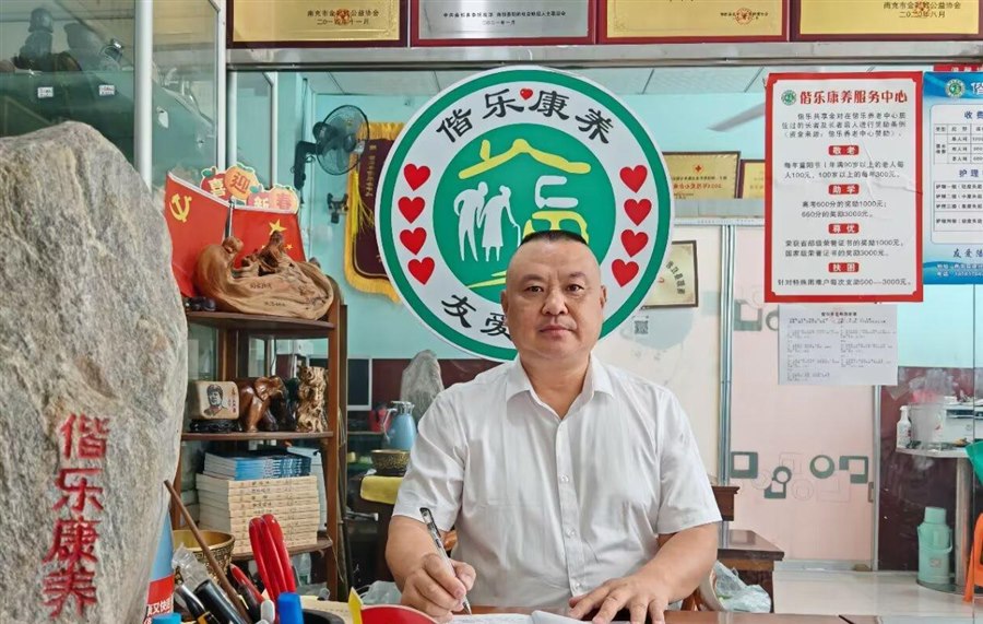 公司负责人 李勇